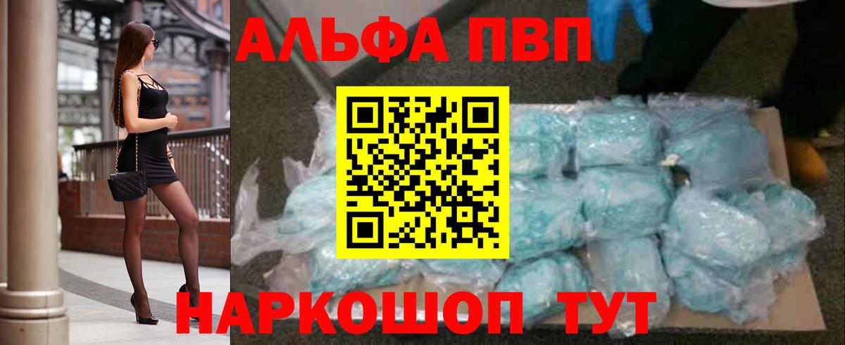 Мефедрон кристаллы  Кокаин  Alpha-PVP СОЛЬ кристаллы  Лениногорск  Метадон  МАРИХУАНА  LSD-25  Гашиш  Гашиш  Вход с VPN 