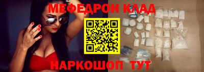 амфетамин Ливны
