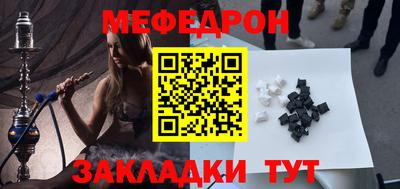 гидра Лесосибирск