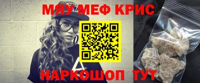 гидра Лесосибирск