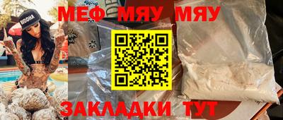 амфетамин Ливны