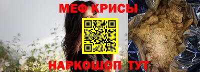 амфетамин Ливны