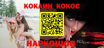 гидра Лесосибирск