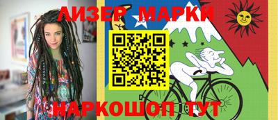 гидра Лесосибирск