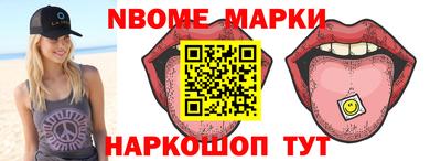 гидра Лесосибирск