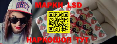 амфетамин Ливны