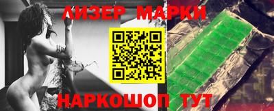 гидра Лесосибирск