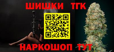 гидра Лесосибирск