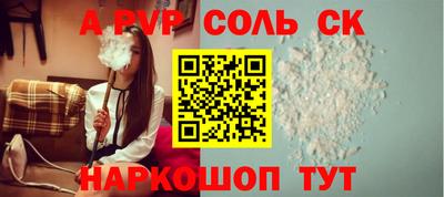 амфетамин Ливны