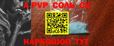 гидра Лесосибирск