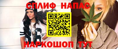 амфетамин Ливны