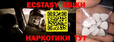 амфетамин Ливны