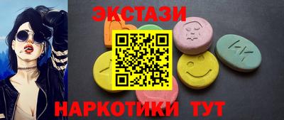 соль ск Магнитогорск