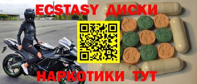 амфетамин Ливны