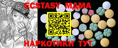 амфетамин Ливны