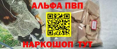 амфетамин Ливны