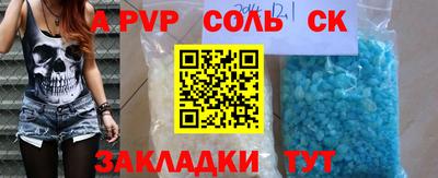 мяу мяу кристалл Кунгур