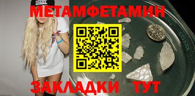 амфетамин Ливны