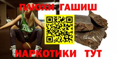 амфетамин Ливны