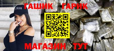 гидра Лесосибирск