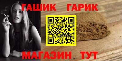 гидра Лесосибирск
