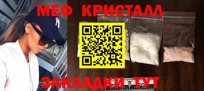 гидра Лесосибирск