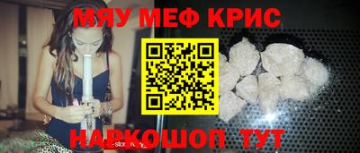 гидра Лесосибирск