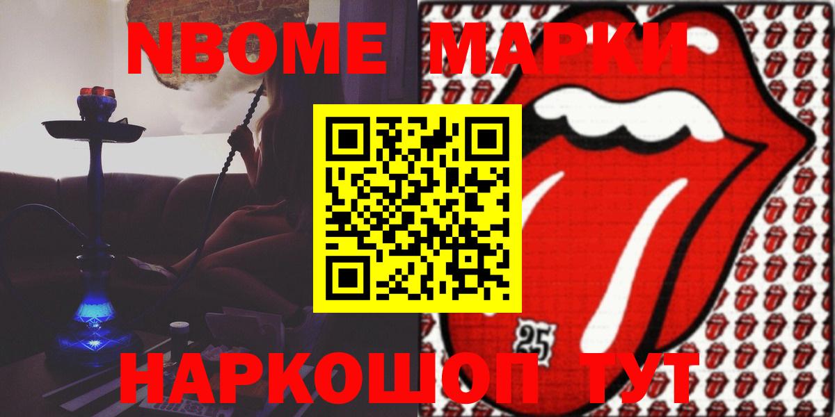 LSD-25 экстази кислота Лениногорск