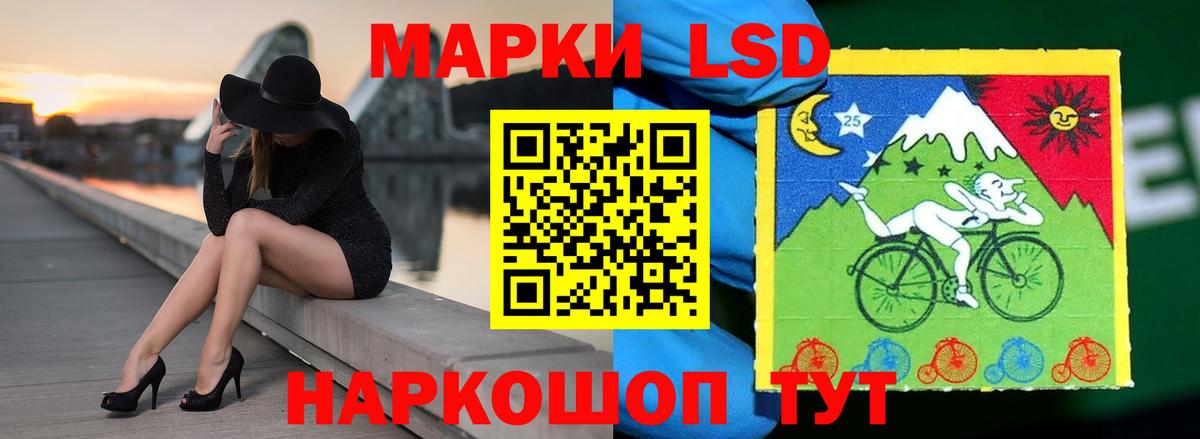 LSD-25 экстази  Вход с VPN  Лениногорск  ЛСД экстази ecstasy  Лсд 25 экстази кислота 