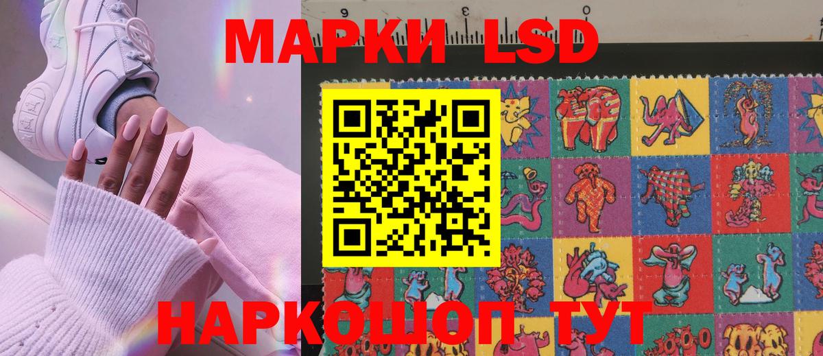 Лениногорск  Марки N-bome 1500мкг  Марки N-bome 1500мкг  Вход с VPN 