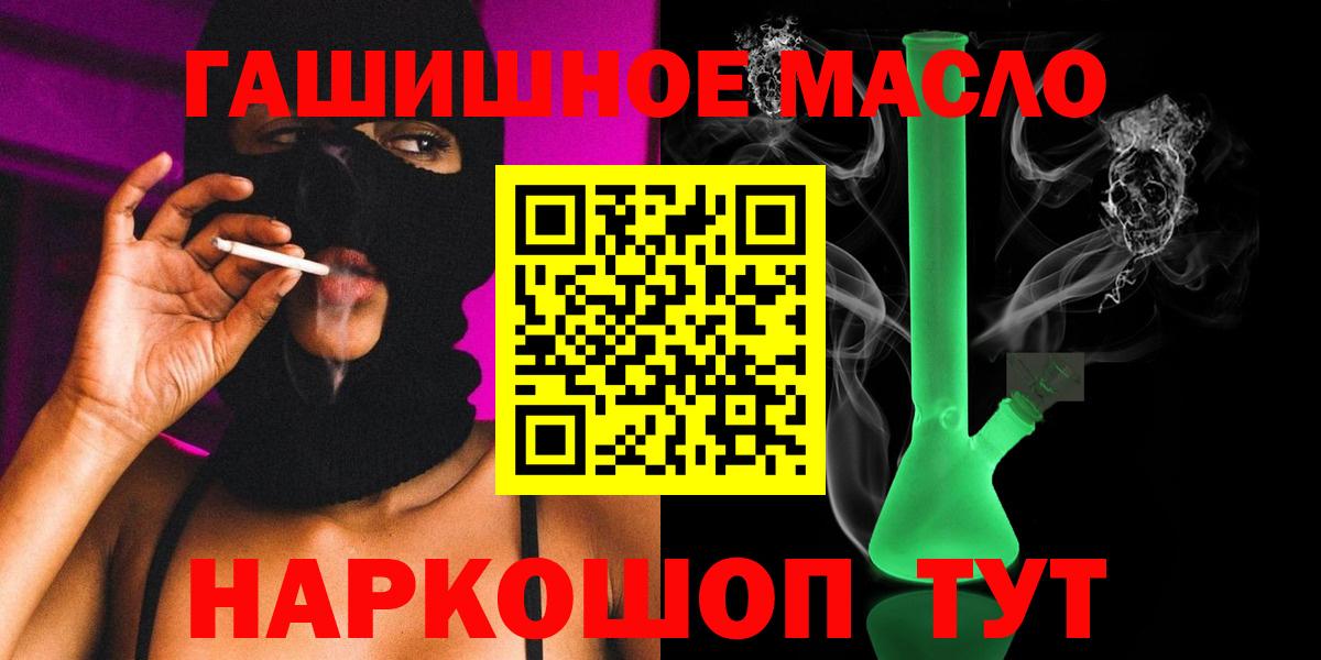 МАРИХУАНА Лениногорск