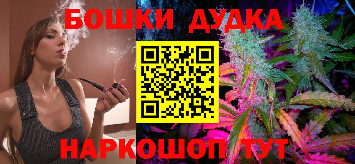 Марихуана OG Kush Лениногорск