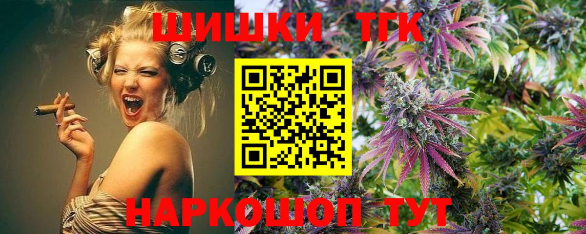 Лениногорск  МАРИХУАНА VHQ  Бошки марихуана VHQ  Вход с VPN 